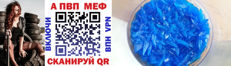 Купить  Нытва  APVP крисы CK 