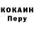 КЕТАМИН VHQ Seb Ash