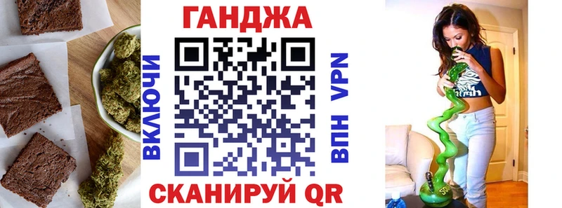 Еда ТГК конопля  Купить  Нытва 