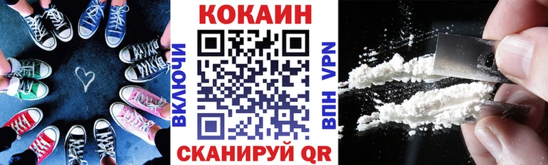 Купить закладки  Нытва  КОКАИН Columbia 