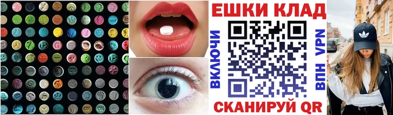 ЭКСТАЗИ диски  Купить закладки  Нытва 