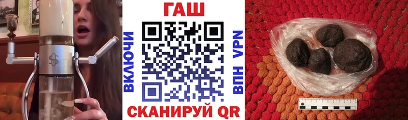 Купить где  Нытва  ГАШ гашик 