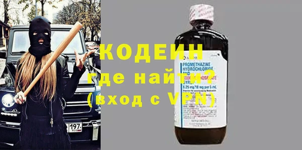 кокаин VHQ Зеленодольск