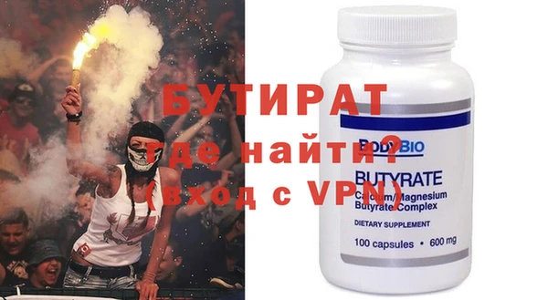 кокаин VHQ Зеленодольск