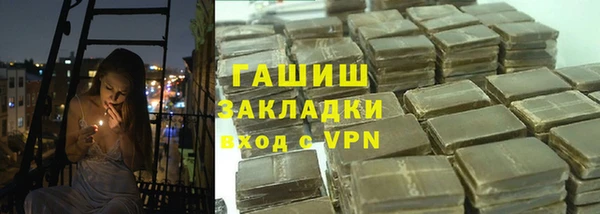 МДМА Зеленокумск