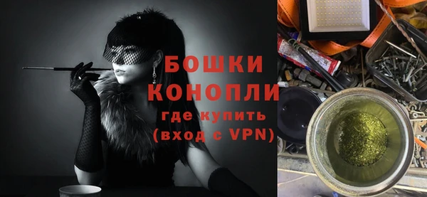 МДМА Зеленокумск