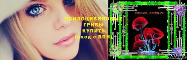 МДМА Зеленокумск