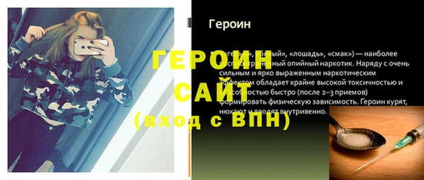 кокаин VHQ Зеленодольск