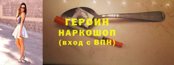 МДМА Зеленокумск