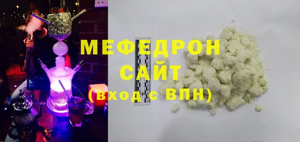 МДМА Зеленокумск