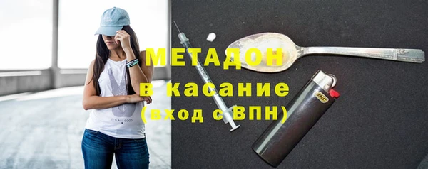 кокаин VHQ Зеленодольск