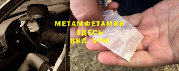 кокаин VHQ Зеленодольск