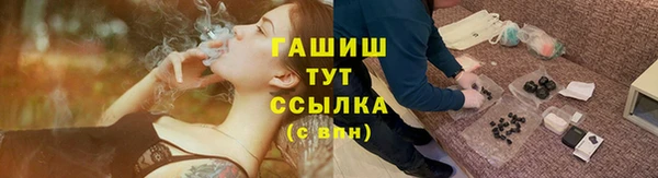 МДМА Зеленокумск