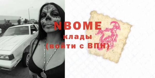 МДМА Зеленокумск