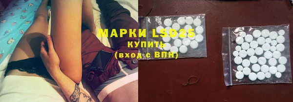 МДМА Зеленокумск
