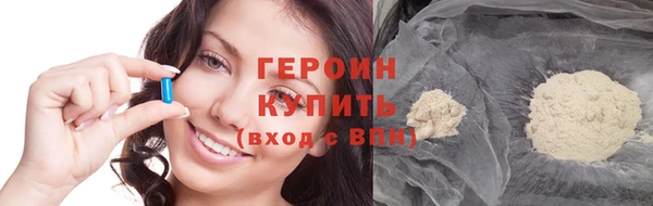 МДМА Зеленокумск