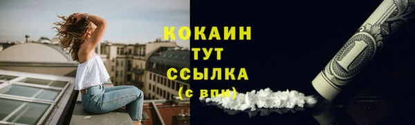 кокаин VHQ Зеленодольск