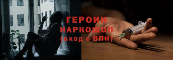 кокаин VHQ Зеленодольск
