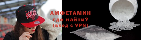 кокаин VHQ Зеленодольск