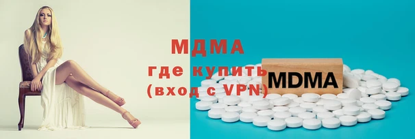 кокаин VHQ Зеленодольск