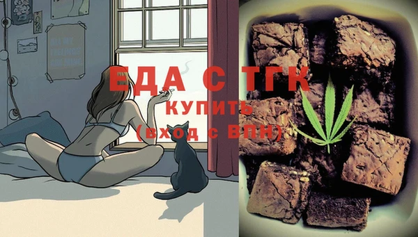 МДМА Зеленокумск
