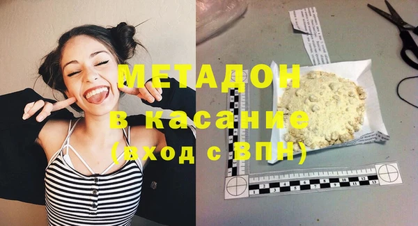 МДМА Зеленокумск