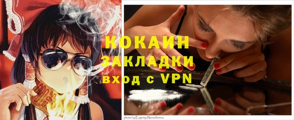 кокаин VHQ Зеленодольск