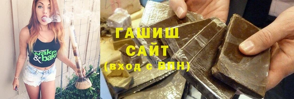 МДМА Зеленокумск