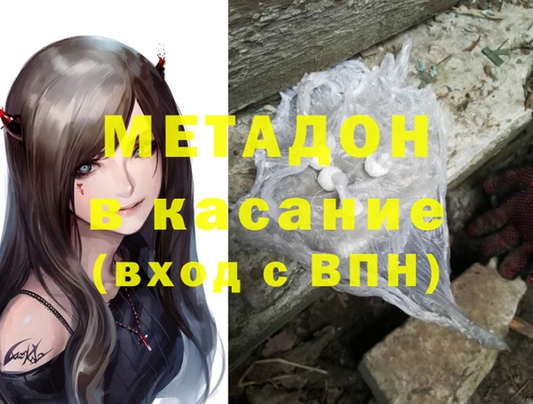 кокаин VHQ Зеленодольск