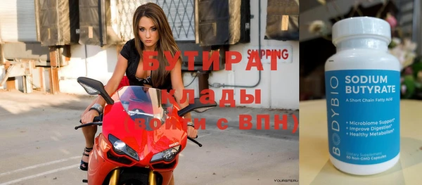 МДМА Зеленокумск