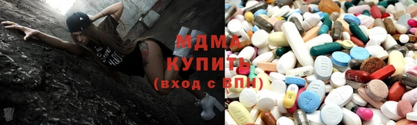 кокаин VHQ Зеленодольск