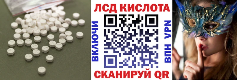 Лсд 25 экстази кислота  Купить где  Нытва 