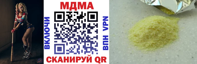 Купить закладки  Нытва  MDMA crystal 