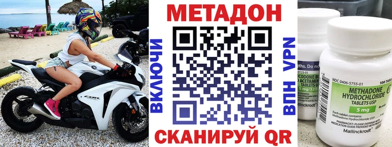 Купить где  Нытва  Метадон белоснежный 