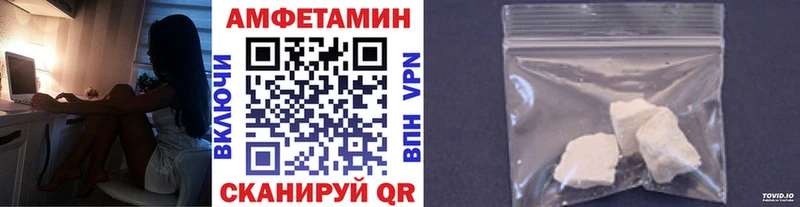 Метамфетамин пудра  Купить закладки  Нытва 