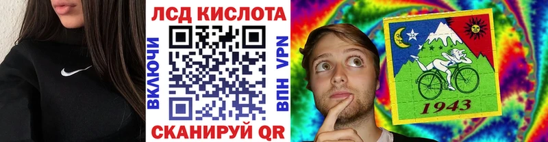 Купить где  Нытва  Марки 25I-NBOMe 1,8мг 