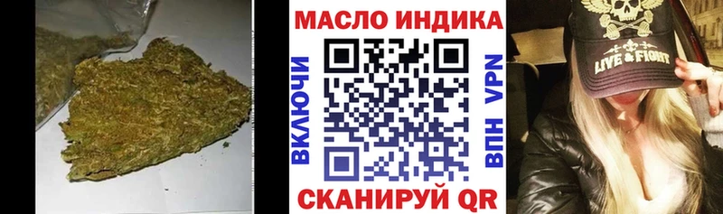 Купить где  Нытва  Дистиллят ТГК концентрат 
